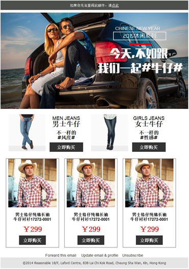 响应式邮件模板